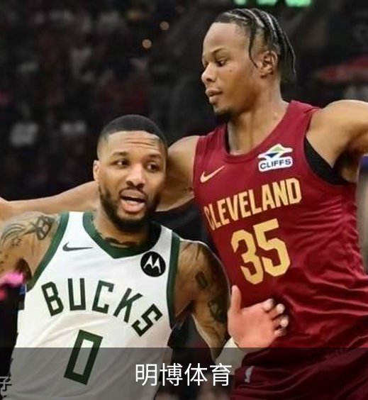 关于明博体育